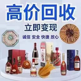 昭通市购物卡回收站
