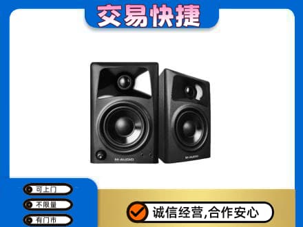 昭通市回收音响
