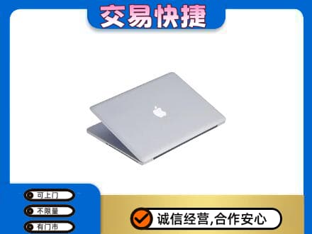 昭通市家电回收苹果电脑.jpg