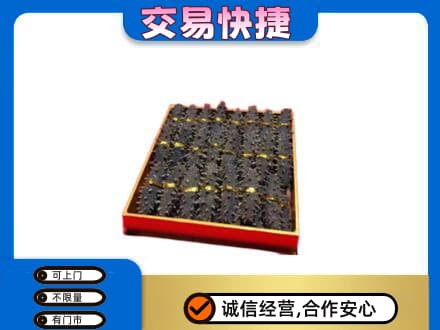 昭通市高价回收海参