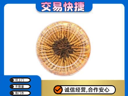 昭通市礼品回收虫草礼盒.jpg