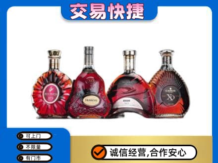 昭通市洋酒回收价格.jpg