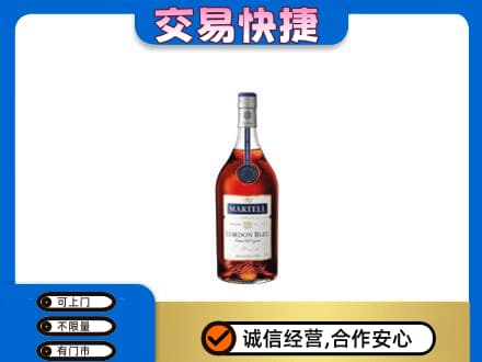 昭通市洋酒回收马爹利蓝带.jpg