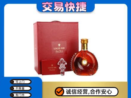 昭通市回收李察礼盒