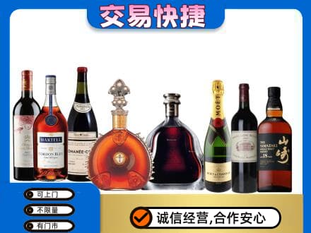 昭通市回收高档洋酒