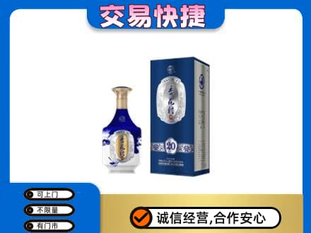昭通市名酒回收杏花村.jpg