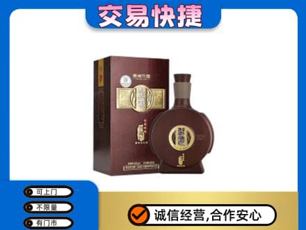 昭通市名酒回收习酒.jpg