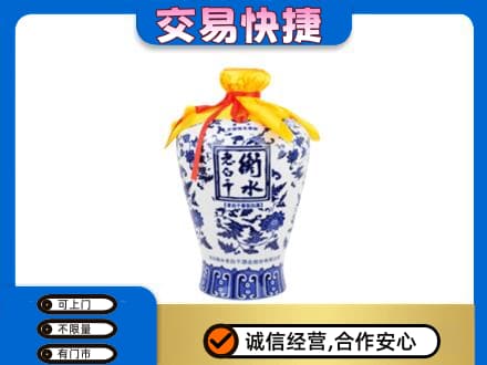 昭通市名酒回收老白干青花坛.jpg