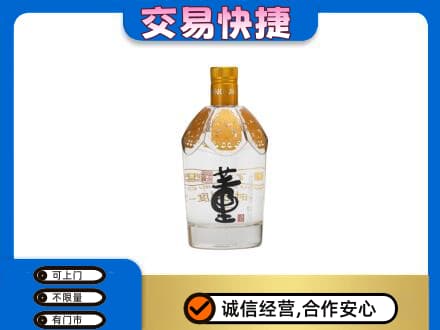 昭通市名酒回收董酒.jpg