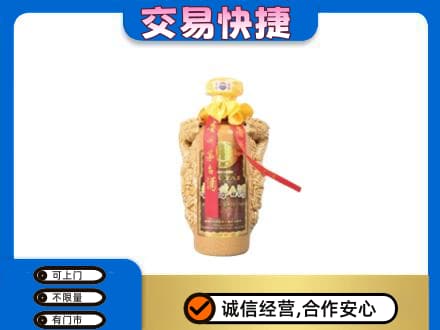 昭通市茅台回收年份酒瓶.jpg